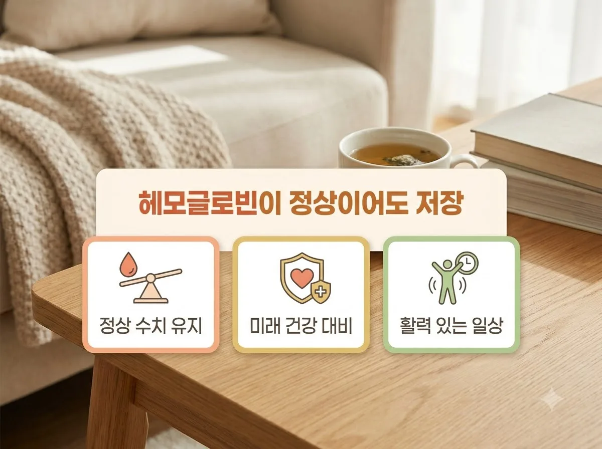 헤모글로빈 정상인데 피곤할 때 페리틴 검사를 해야 하는 이유 핵심을 요약한 대표 썸네일 이미지