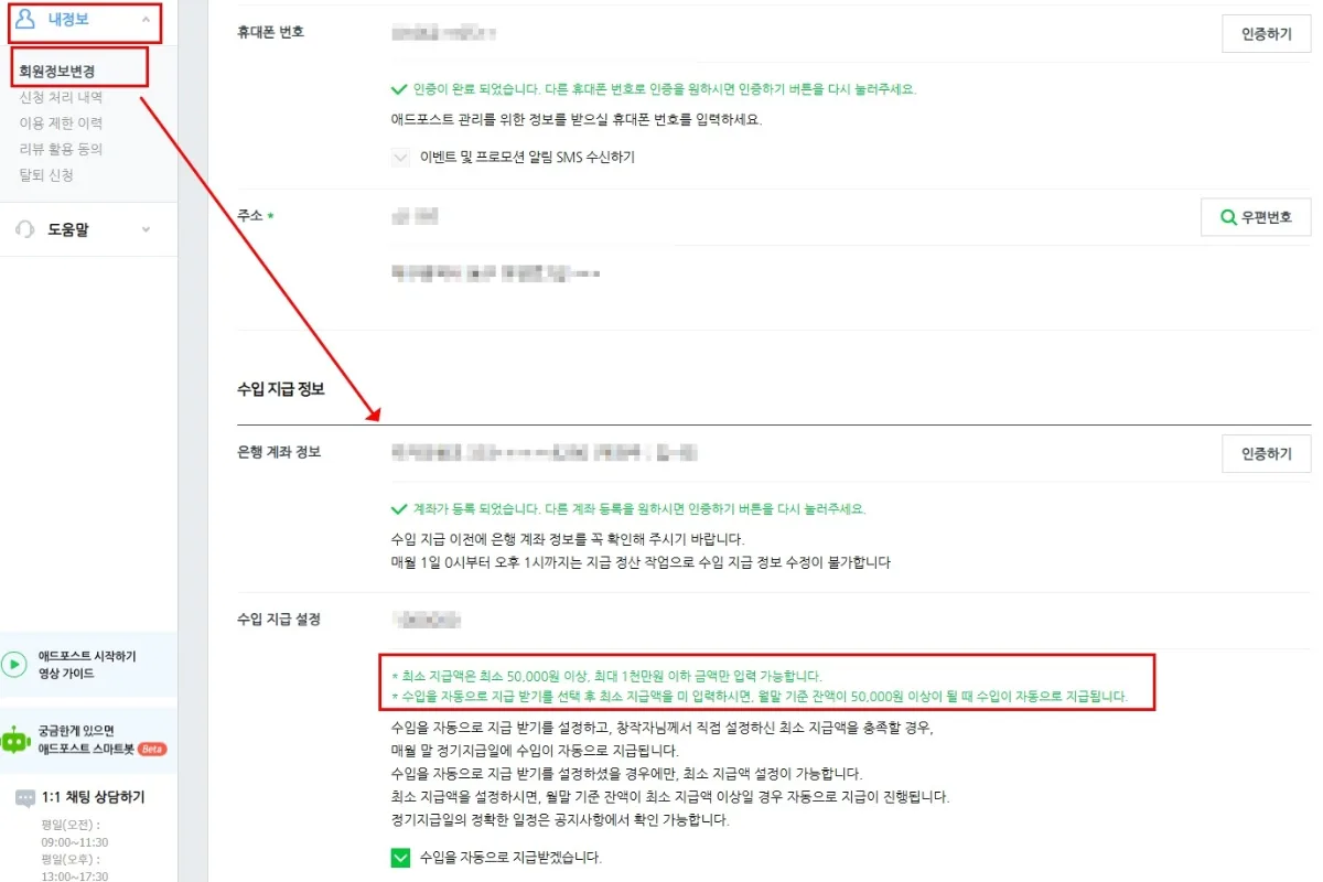 9월 21일과 28일이 다른 이유, 2026 어린이 독감 예방접종 일정 정리 이미지 1